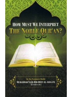 How Must We Interpret the Noble Qur'an?